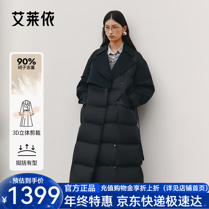 艾莱依御风长款风衣鹅绒服女款2025冬新款设计感时尚收腰显瘦羽绒服外套 炭黑 M 【建议110-130斤】 160/84A