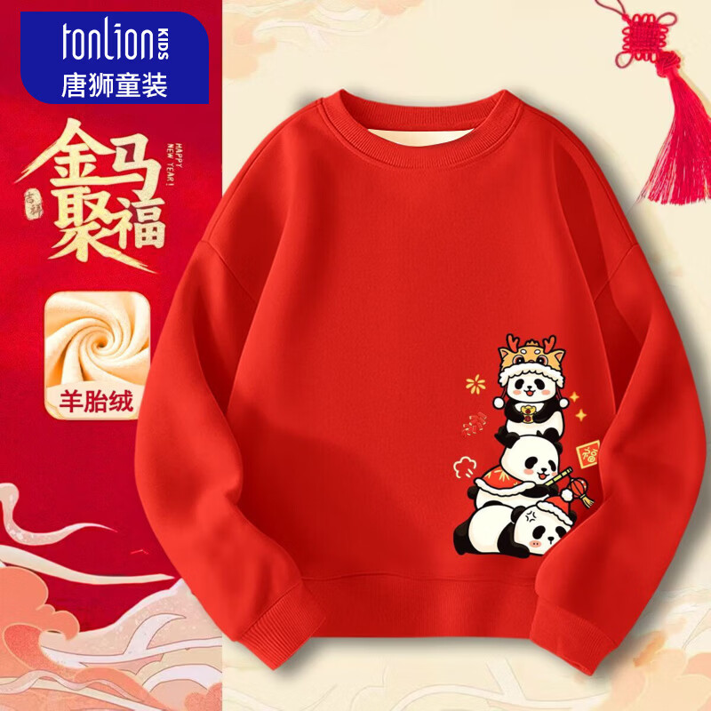 ��ʨ��TonLion��ͯװ��ͯ����������ͯ�������ɫ�·�����2025�¿�Ůͯ����� ��ɫ10��è�������� 100 160160(��150-160��80- 29.9Ԫ