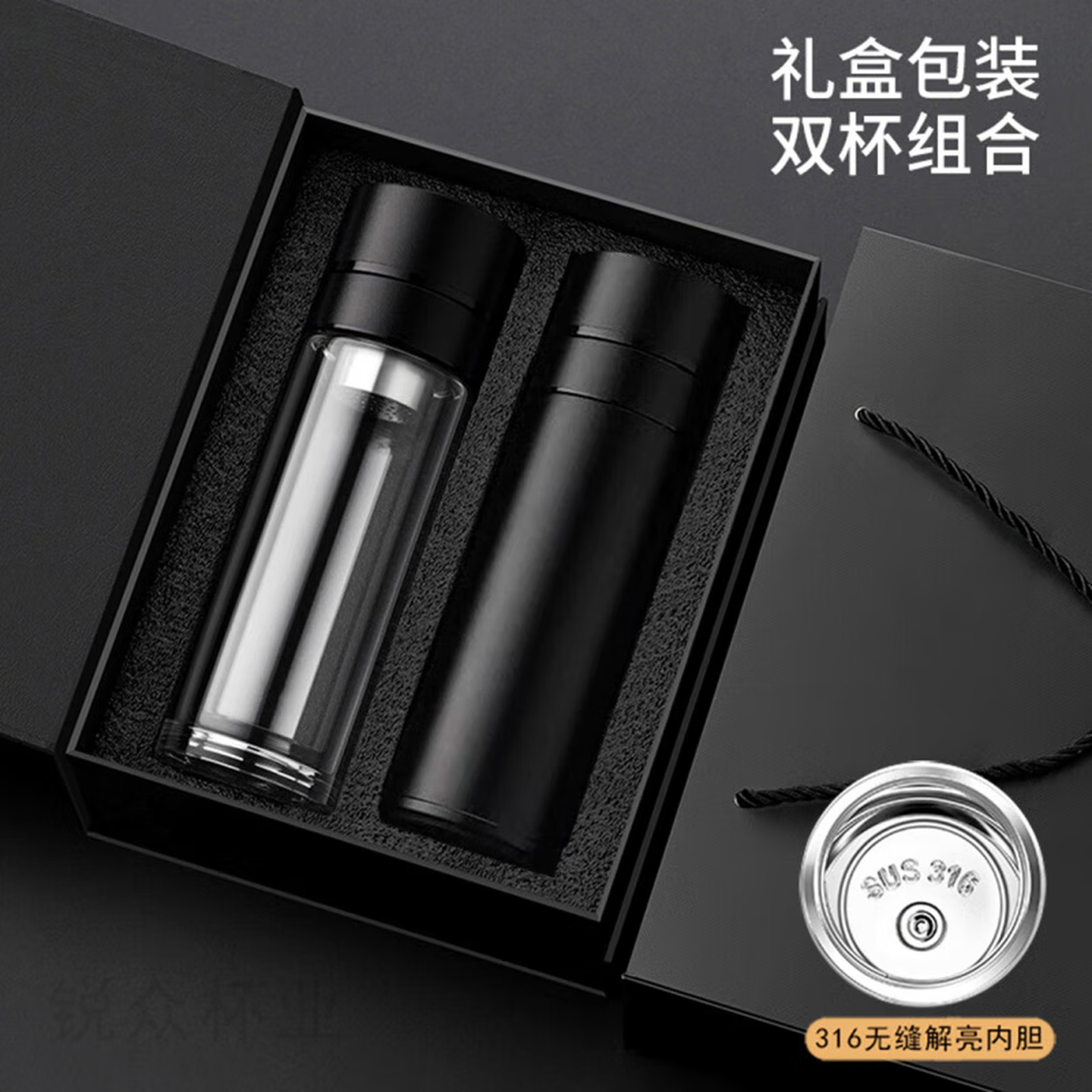 Lovefamily德国 男士商务一键弹盖速开保温杯316不锈钢茶水分离车载水杯礼盒 月影白+双杯解亮套装【礼盒包装】 500ml