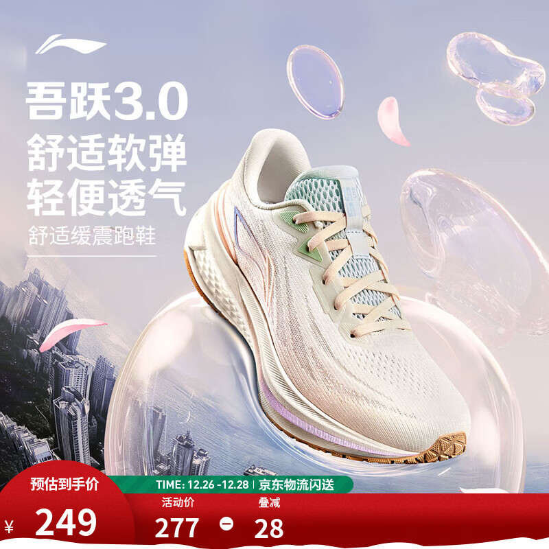 ������Ծ3.0|�����ܲ�ЬŮЬ25�����͸������������������˶�Ь ��͸���ֿ���������-5 ��Ծ3.0 38 181Ԫ