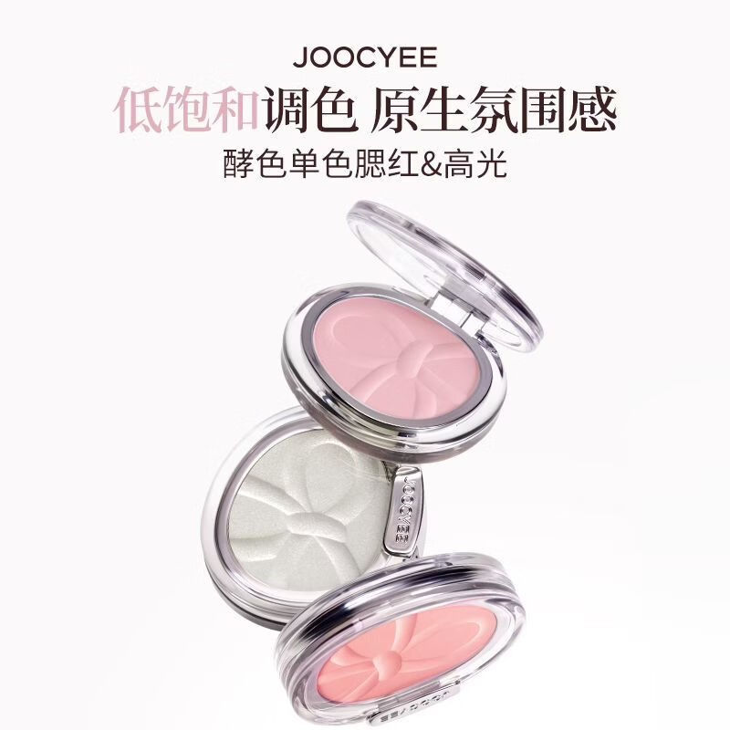 屈臣氏酵色JOOCYEE单色腮红粉 高光粉 腮红M229 5.5g 单色