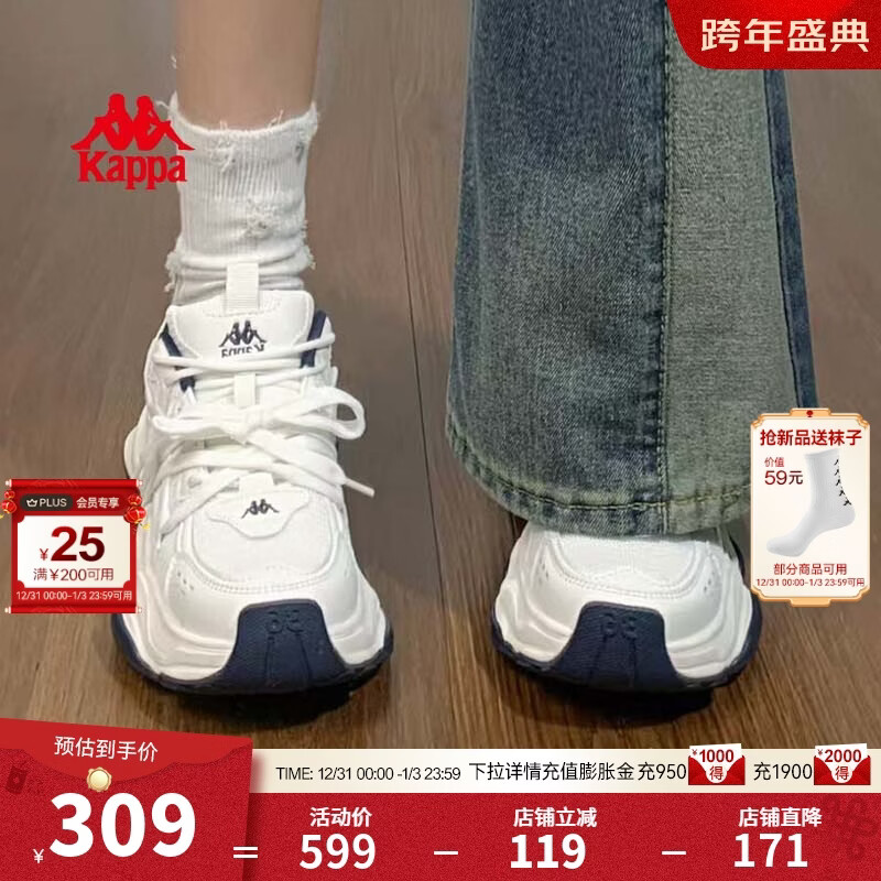 Kappa卡帕女鞋百搭老爹鞋女2025冬季新款轻便休闲鞋软底增高运动鞋子女 经典白/海昌蓝 38