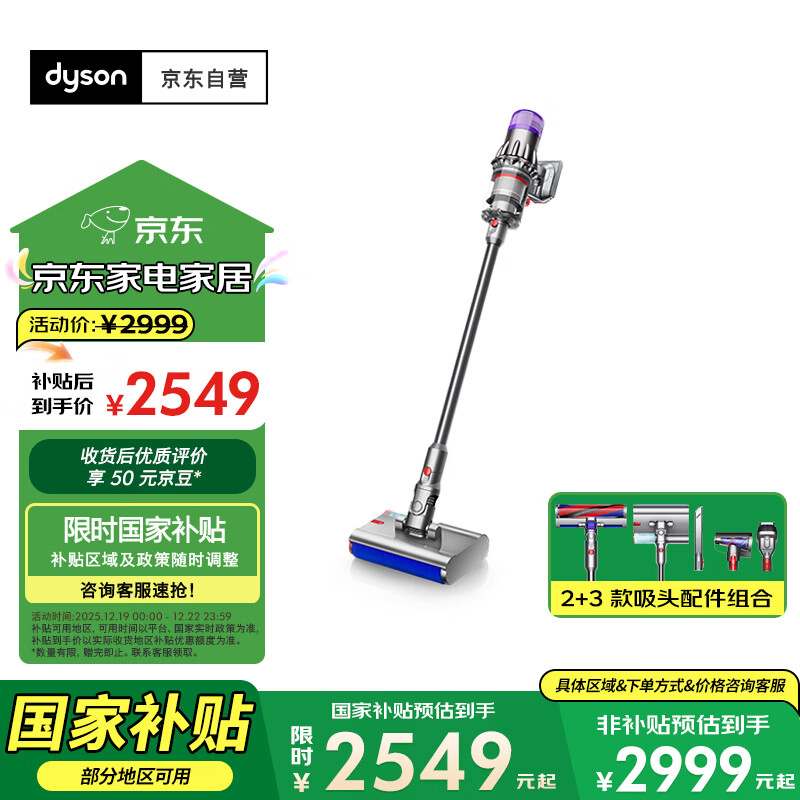 ��ɭ��DYSON��V10n Digital Slim Nautik ����ϴ�������� ���߼��ó������� ��ʪ����ϴ�������� 2411.36Ԫ