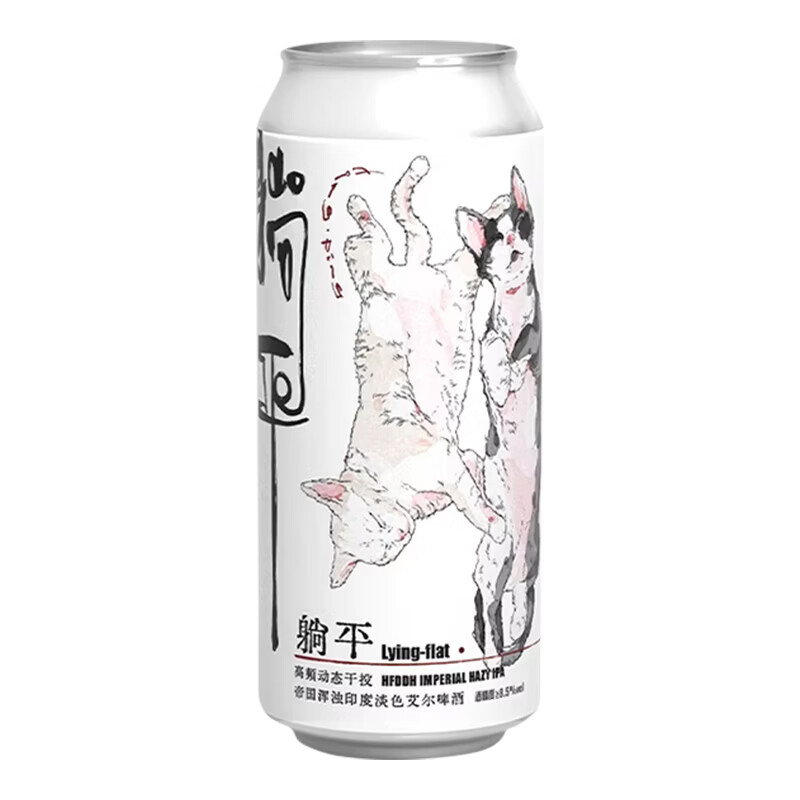 制乐厂国产精酿果泥啤酒 开心的吗喽奶昔古斯 青年养老院水果酸艾尔啤酒 躺平高频动态帝国浑浊IPA  473mL 1罐
