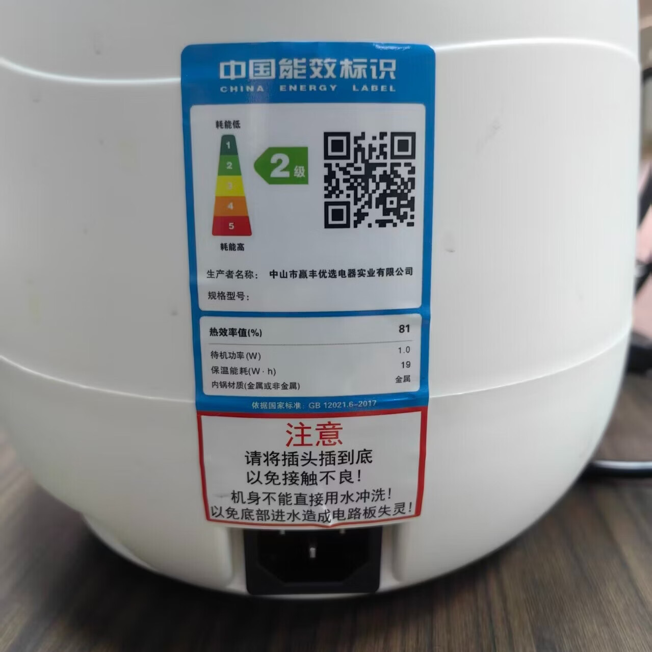 CITIIAQUA迷你电饭煲2-4人多功能家用小型电饭锅宿舍小功率智能煮饭锅蒸煮面 智能款-单机+蒸笼+饭勺+量杯 1.8L