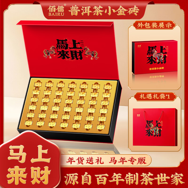 �����Ҷ��� �ն��������ն����С��ש��Ҷ210g�������������Ʒ 89Ԫ