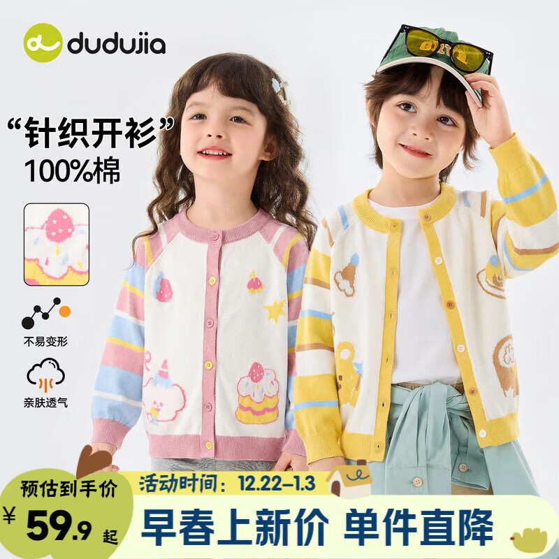 �ོҶ�ͯ��������ë����ͯ��֯���´�װŮͯ�ɰ���ͨ���±����׷�ͯװ ǳ����� 100 52.9Ԫ