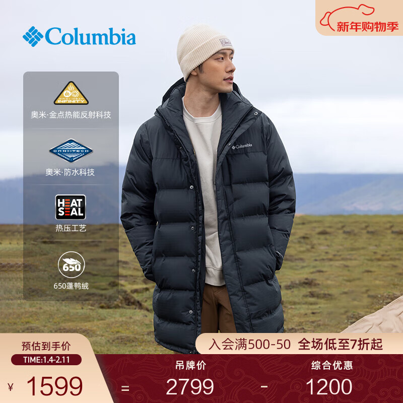 Columbia哥伦比亚户外男女无缝热压金点防水鸭绒650蓬羽绒服XE1260 010男女同款 XS (165/88A)