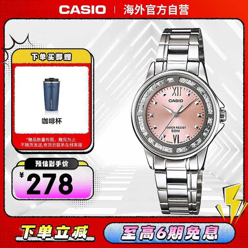 卡西欧（CASIO）时尚休闲不锈钢防水石英女士手表LTP-1391D-4AVPF