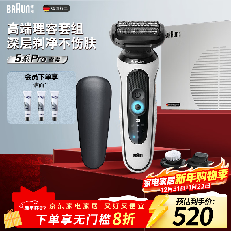 ���ڲ��������� 5ϵPro ���뵶 ��п� ���뵶�綯����ʽ�κ������ 518.4Ԫ