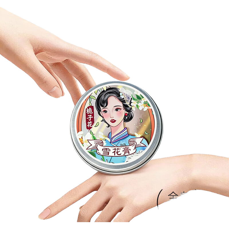 老上海雪花膏套装润肤面霜保湿滋润老礼盒套装老牌国货上海女人 雪花膏礼盒 80g*3瓶装