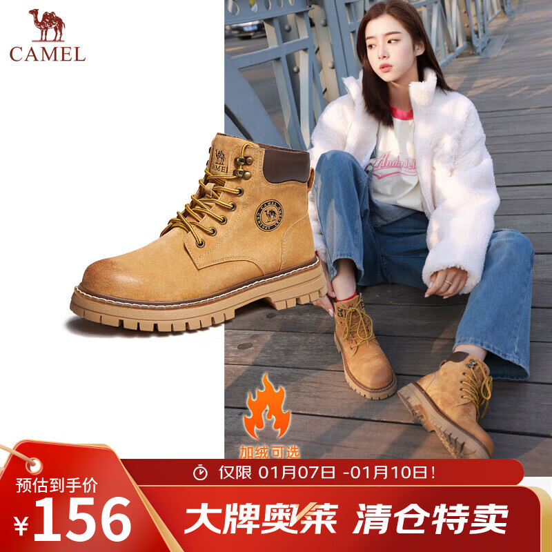 ���� CAMEL ����ѥŮЬ��װ���ѥ GF122W7790R ���ɫ ���� 35 106Ԫ(����ȯ)