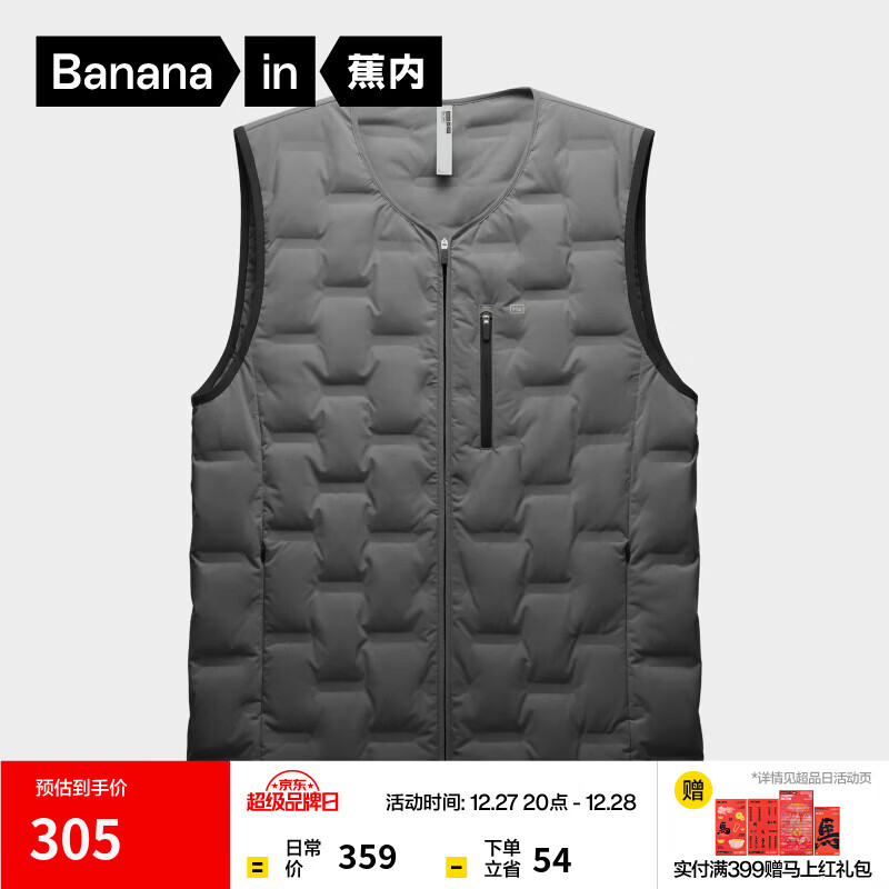 ���ڣ�Bananain������502Air��ʿ�ᱡ��������ͨ�ڱ�ů���׶��������ڵ����⴩�¿� ��Բ�졿��Ӱ�� L 260Ԫ