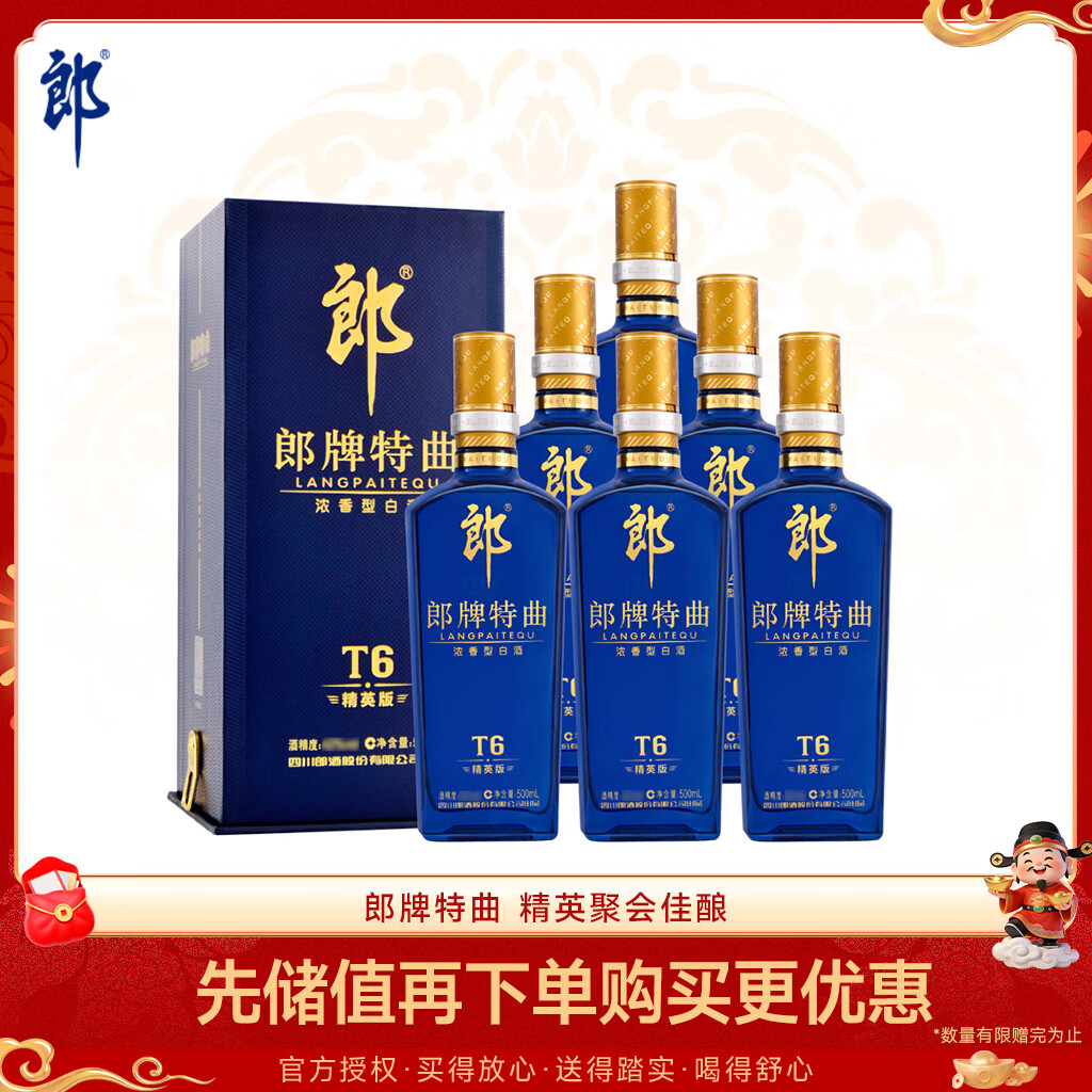 �ɾ� ��������T6��Ӣ�� 42 500ml *6ƿ 563.35Ԫ