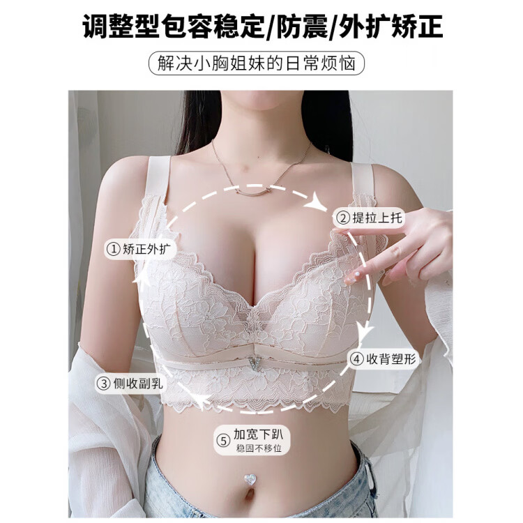 黛安芬(Triumph)聚拢文胸秋冬季内衣女小胸聚拢专用性感显大上托防下垂收副乳无钢 木槿紫+性感黑 85B 38