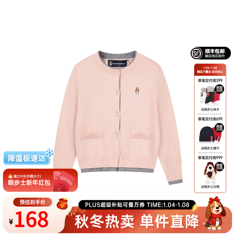 Ͼ��ʿ��Hush Puppies����ѧԺ�硿ͯװ��ͯŮ��ͯ2025�＾�¿��Լ���ʰٴ��������֯�� õ��� 110 cm 120.11Ԫ