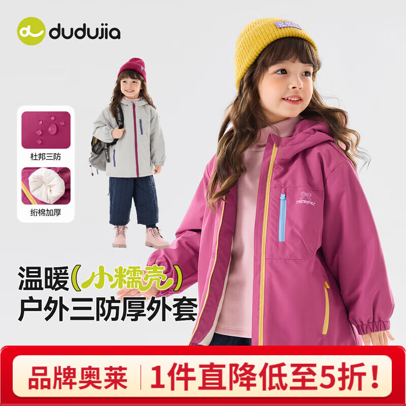 �ོҡ��Ű�������Ůͯ���׼Ӻ񶬿�Ů���������¶�װ��ͯ���±���ͯװ �Ϸ�ɫ 100 87.92Ԫ