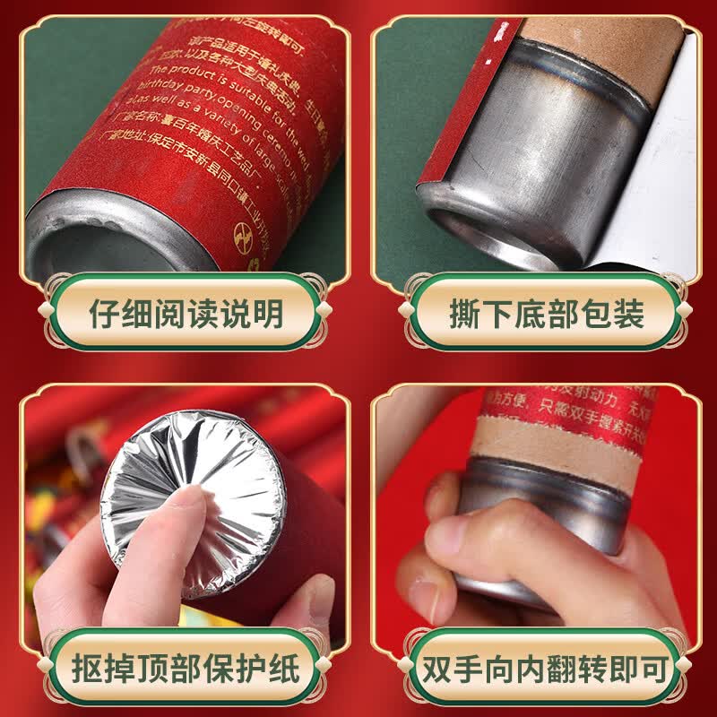 yemoon乔迁之喜装饰礼炮新居新房搬家入伙仪式氛围装扮手持礼花筒礼宾花 【八仓速发】6个装乔迁之喜60cm礼炮
