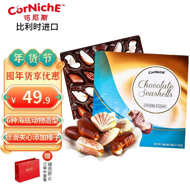 ����˹ ���Ǽ����ɿ������ Լ20��195g ���ڶ�ͯ��ʳ �������� ���