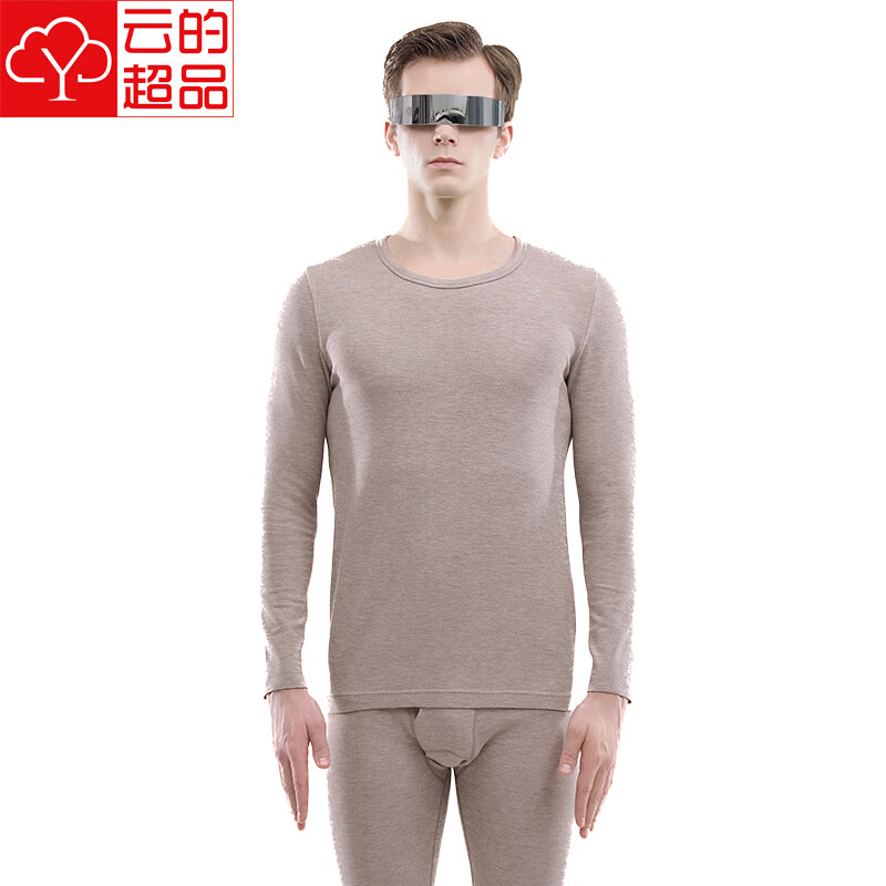 云的超品宝派保暖内衣套装男女士含羊绒桑蚕丝抗菌情侣打底衫无痕秋衣秋裤 羊毛蚕丝艾草精华男罗马棕 2XL