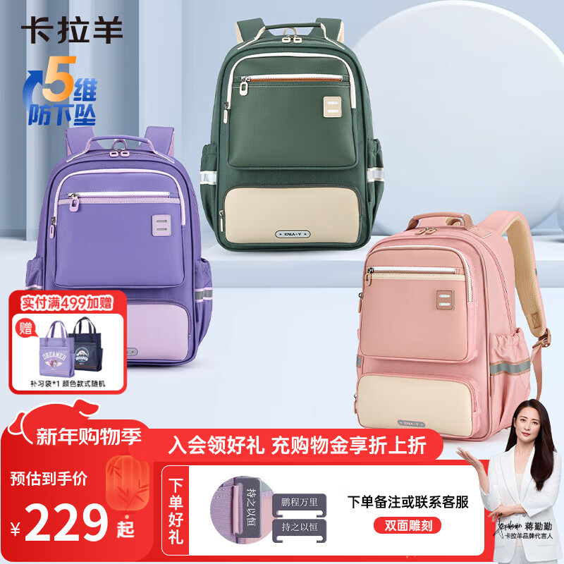 ������������Сѧ��1-3-6�꼶��ά��������׹˫�����ͯ��ѹ�������� 30����˻�|޹�²��� ��S�롿�Ƽ�1-3�꼶������135cm���� 174Ԫ