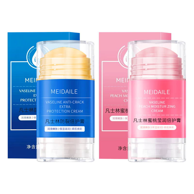 美黛勒凡士林倍护膏手足润肤霜防干裂棒脚后跟防裂保湿润肤护手霜 凡士林倍护膏 40g 2支/