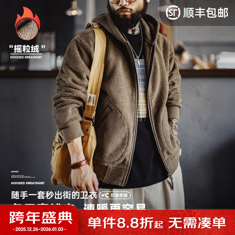 马登工装美式休闲双面摇粒绒卫衣男秋冬新款开衫连帽外套男士宽松上衣 卡其色 【拉链帽衫/男士秋冬卫衣/带帽/加绒加厚卫衣】 M