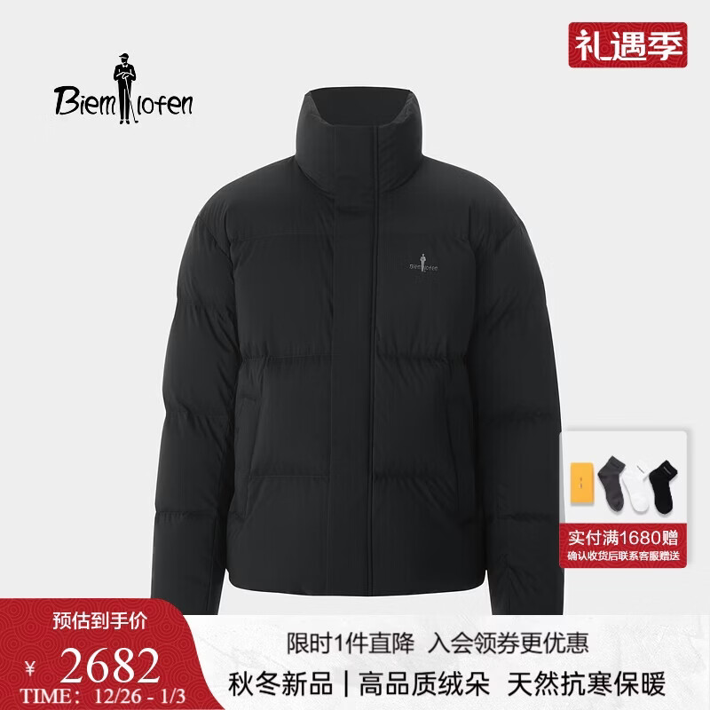 比音勒芬【波兰进口鹅绒】2025秋冬新款男女同款户外保暖外套立领羽绒服