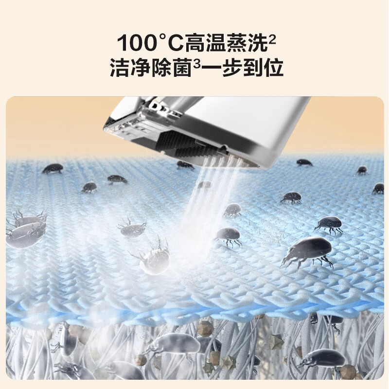 必胜(BISSELL)布艺清洗机蒸汽清洁机高温高压蒸汽洗吸一体机家用洗沙发地毯床垫窗帘全屋清洁神器小蒸宝3791Z 官方标配