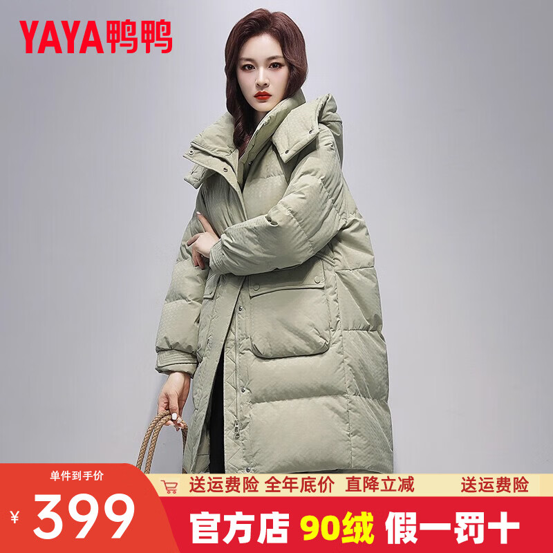鸭鸭（YAYA）羽绒服女2025新款冬季中长款连帽纯色休闲保暖加厚时尚外套潮KL 青草绿色 L (165)