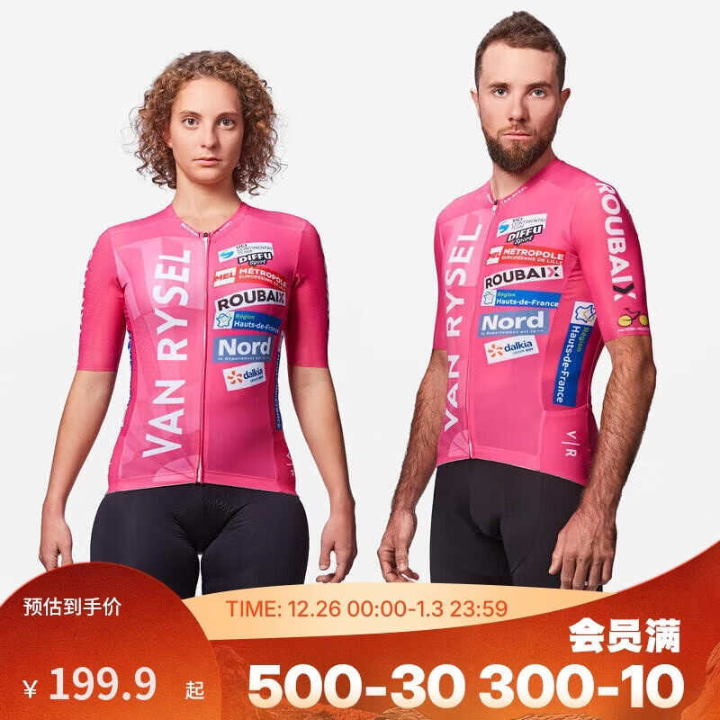 迪卡侬骑行服AG2R La Mondiale车队复刻版短袖公路骑行衫-5503542