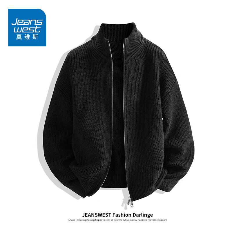 真维斯（Jeanswest）简约拉链立领开衫毛衣外套男士2026春夏款宽松上衣 暧黑色 【高品面料】 M 【建议100-120斤】