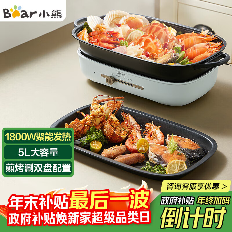 С�ܣ�Bear������  ���ר�ù� �๦�������� ���÷���ʽ�๦�ܹ�����������ȹ������ D50T1 5L 215.9Ԫ