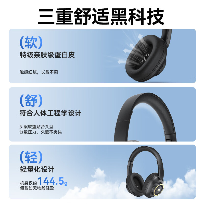 魔声（Monster）Harmonic N10 头戴式无线蓝牙耳机电竞游戏音乐运动降噪耳麦手机电脑通用 N10经典黑【新款-超轻版+有线双模式+60H续航】】