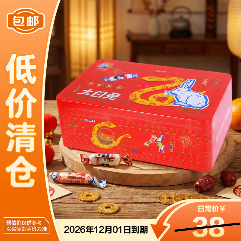 �����ʲ���������388g Լ50�� �Ϻ��ز������������������֡�