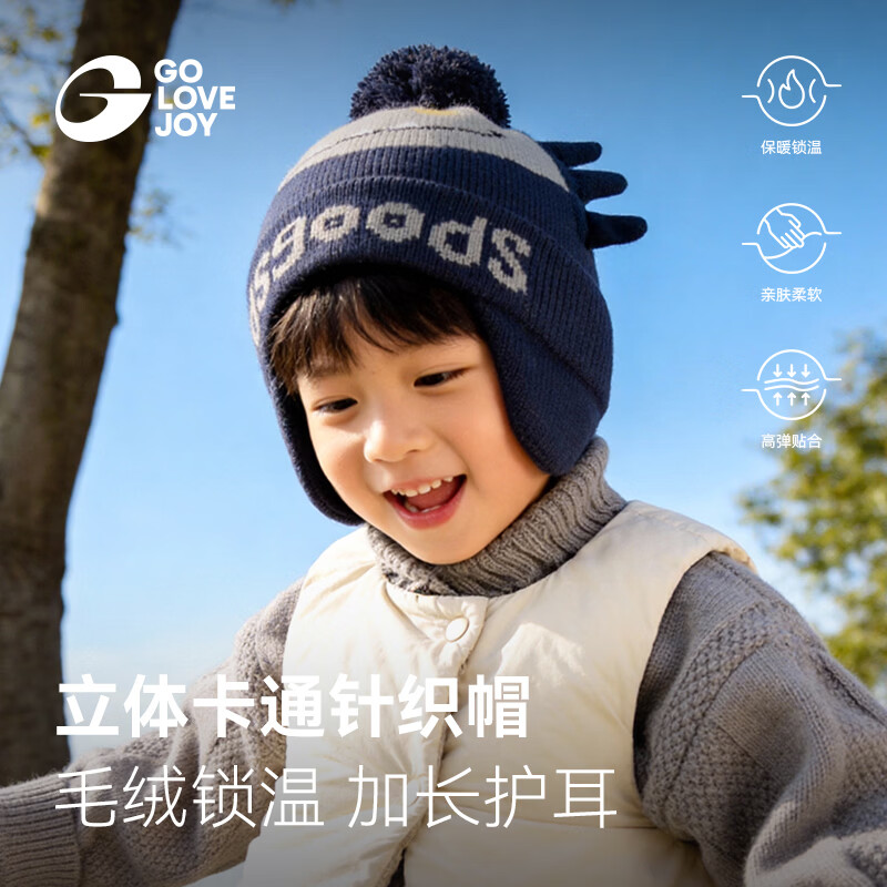 GOLOVEJOY高乐捷儿童针织帽可爱卡通冬季加绒加厚护耳保暖防风防寒毛线帽子 粉色恐龙