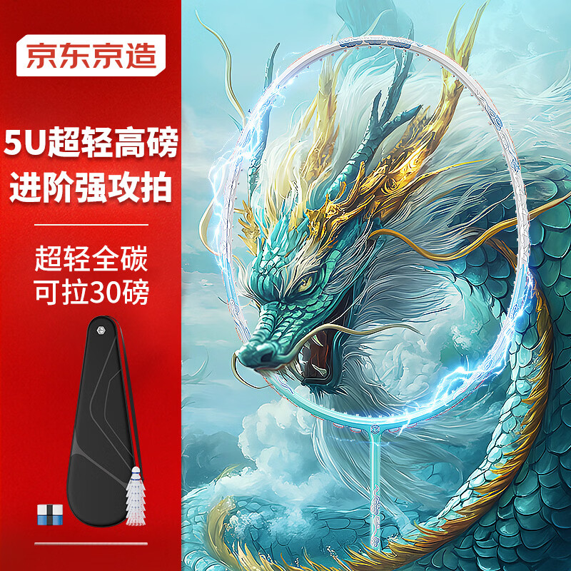 �������� ����߰�5Uȫ̼��ë���ĵ��� ǿ���ٶ��� ����30�� 149Ԫ