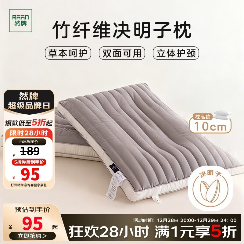 Ȼ�ƾ�������ͷ �ݱ���Ӳ��ͷо�����ӳ��˾�׵����ֻװ 48X74cm 94.5Ԫ