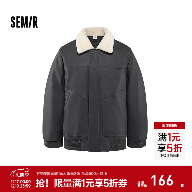 森马羽绒服男冬季复古仿皮衣薄款短夹克撞色拼接外套毛领 灰色调（灰鸭绒）00422 L