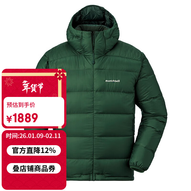 mont��bell ���޷��п�������Ʒ��800�������㱣ů��ñ���� 1101606 DKFO��ɭ���� XL