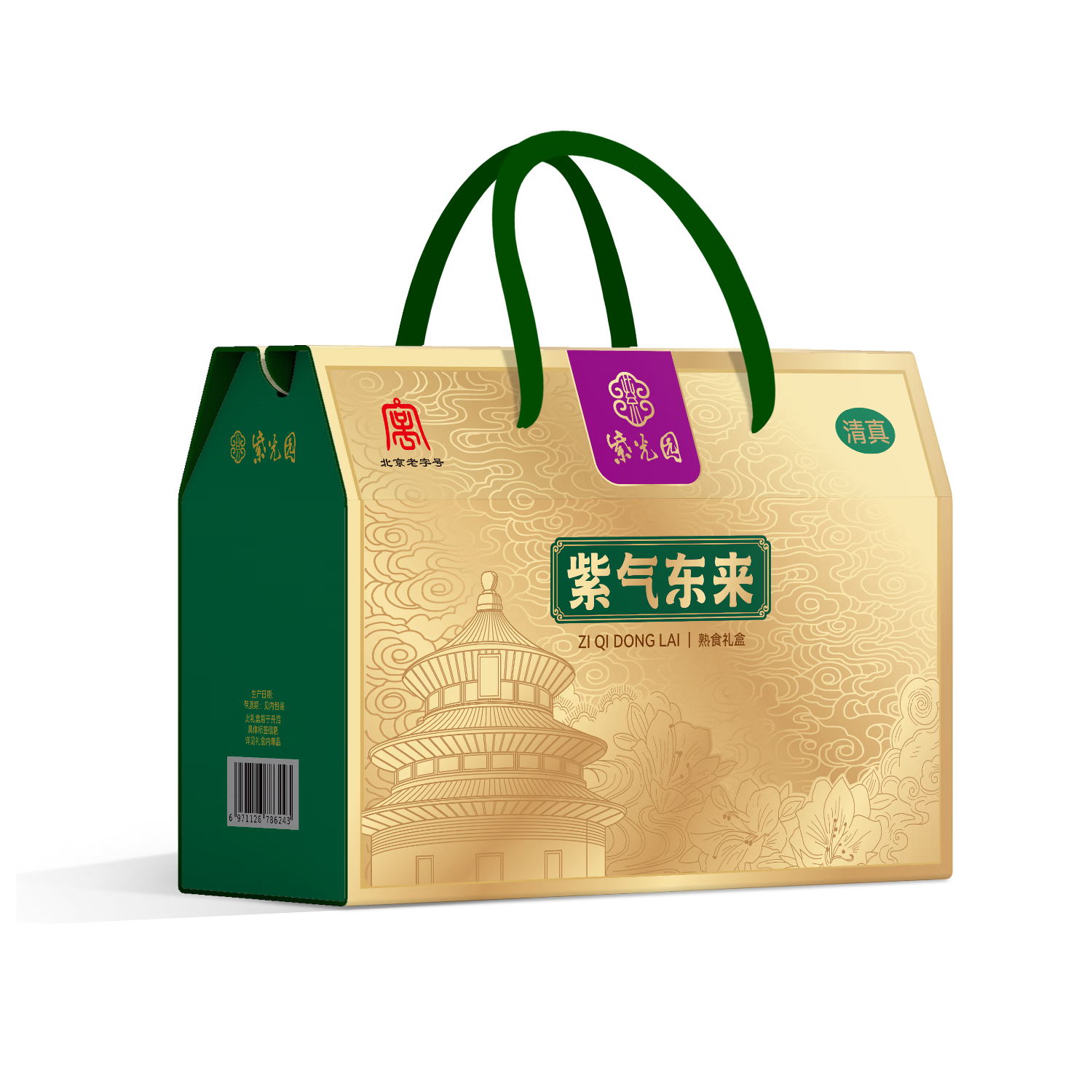 �Ϲ�԰ ��ʳ���1250g ���ֺ��ز� ����ʳƷ ţ�������Ʒ ��ҵ�Ź� �������� 95Ԫ