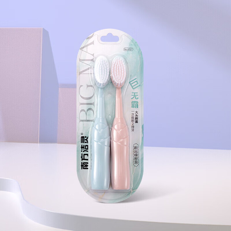 南方洁灵【优选直发】巨无霸软毛牙刷家用情侣宽头清洁大头牙刷女生可爱高 巨无霸牙刷8支