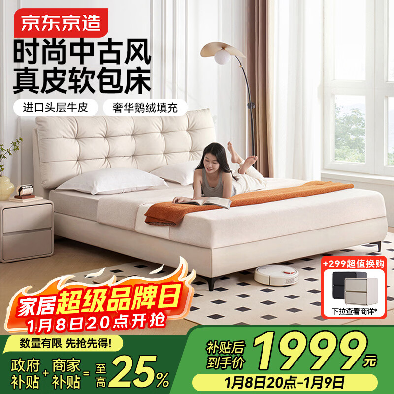 ��������Ҿ�С��ţ��Ƥ�� ͷ��ţƤ��ë����˫�˴�1.8��2�װ� 2351.7Ԫ