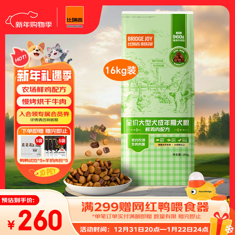 ���𼪾��ֲ�Ȯ��ȫ�۴���Ȯ�����ڹؽںǻ���ë����������ĦҮ���� ������Ȯ������Ȯ����16KG 162.4Ԫ