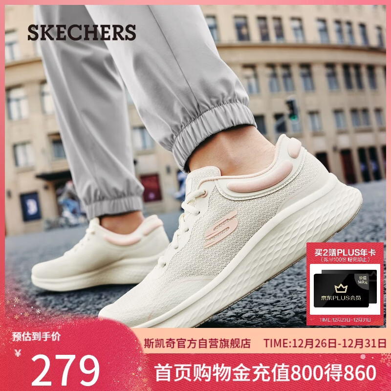 斯凯奇（Skechers）轻奇女鞋夏季透气减震户外运动跑步鞋轻便舒适休闲健步鞋150048