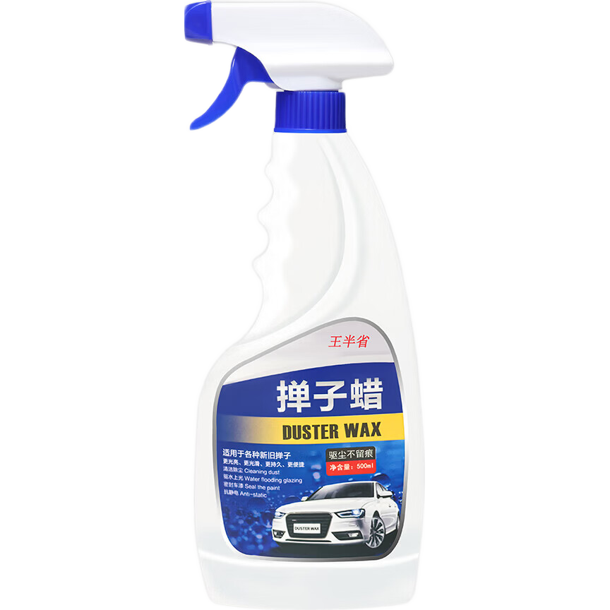 �������ϵ�����ˢ������Ʒˢ���ϰ����ϴ��������ˢʵ�ò����³� ������*1ƿ