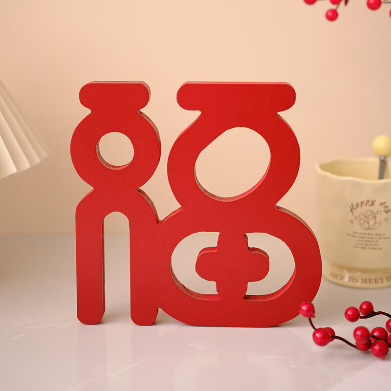 【精选直发】新年桌面电视柜摆件家居饰品客厅装饰乔迁新居礼品红 鸿福当头福字摆件两个