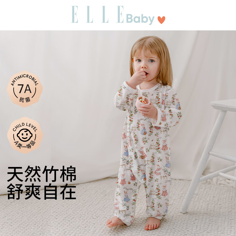 ELLE BABY婴幼儿连体衣长袖包屁衣A类竹棉针春夏季儿童透气睡衣 元气黄桃 73cm 【推荐身高66cm-73cm】