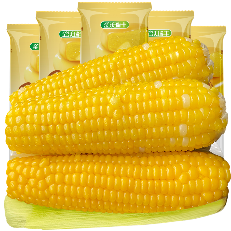 精品有机黄糯玉米 花糯玉米彩糯新鲜糯玉米真空装包 黄糯玉米2支 单棒均重＞180g