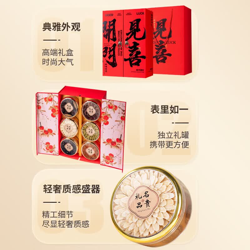 粗栗树西洋参红参灵芝鹿茸血片黑枸杞铁皮石斛滋补品送礼送长辈健康礼盒 【健康送礼】 220g*2盒